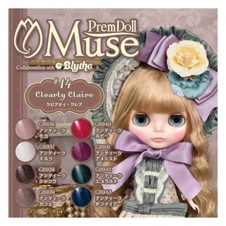 PREGEL PREMDOLL MUSE สีทาเล็บเจล-สีเจลทาเล็บ Collection BLYTHE : Clearly Claire