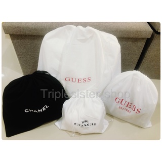 ถุงผ้าแบรนด์เนม ถุงผ้า LYN GUESS CK Coach Chanel ถุงผ้าใส่กระเป๋า ถุงผ้ากันฝุ่น ถุงผ้าหูรูด ถุงผ้าเก็บกระเป๋า