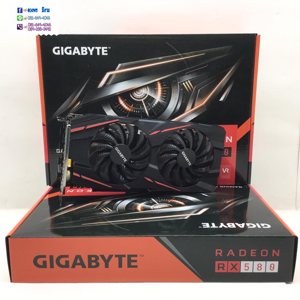 Gigabyte Radeon RX580 8 GB