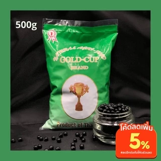 ถั่วดำเนื้อเขียว เม็ดเล็ก ออแกนิก 500 กรัม Organic Black soybean Green kernel
