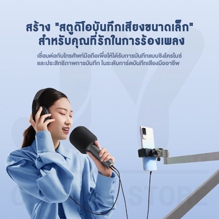 Xiaomi Mi Mijia K Karaoke Wireless microphone ไมค์บลูทูธ ไมค์โครโฟน ไมค์คาราโอเกะ img 3