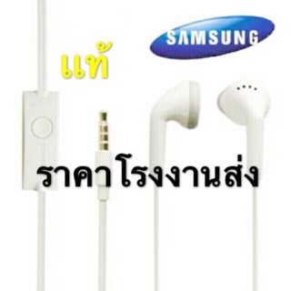 C 550 หูฟัง In Ear แจ็ค 3 . 5 มม . - แฮนด์ฟรีสําหรับซัมซุง