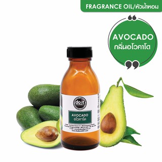 FRAGRANCE OIL AVOCADO - หัวน้ำหอมกลิ่นอะโวคาโด 30ML, 100ML🥑🥑