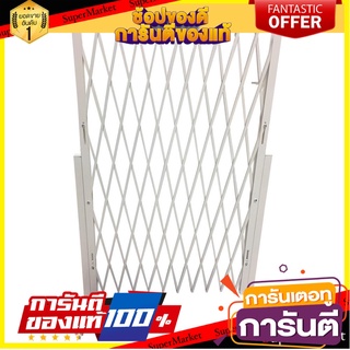 โทเลย์ แผงกั้น แบบมาตรฐานสูง S.D.BRILLIANT 1.4X1.5 ม. อุปกรณ์นิรภัยส่วนบุคคล EXPANDABLE BARRICADE S.D.BRILLIANT 1.4X1.5M