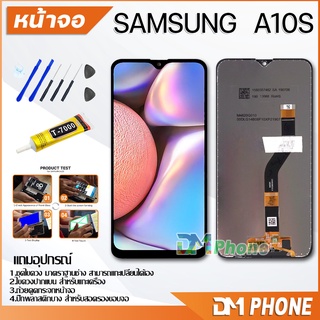 ชุดหน้าจอ samsung A10S/A107F หน้าจอ จอชุด จอ+ทัช จอพร้อมทัชสกรีน Lcd จอsamsung A10S