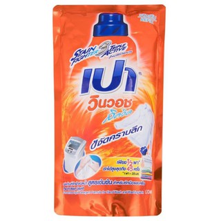 เปาวินวอช น้ำยาซักผ้า สูตรเข้มข้น 700 ml PAO Win Wash Liquid ( สีส้ม ) LIONSOS