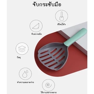 AL-251 ที่ตักทรายแมว ช้อนตักทรายเเมว สำหรับห้องน้ำแมว 🔥 พร้อมส่ง 🔥