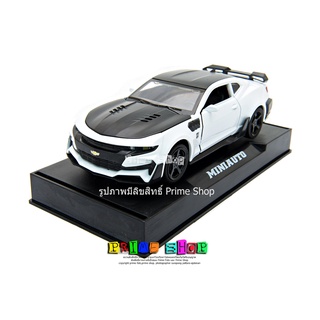 โมเดลรถ MINIAUTO TOP MODEL1/32 รุ่น MDM-3220A White