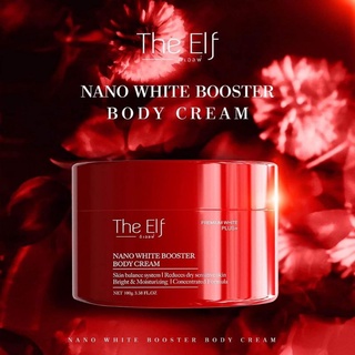 The Elf ครีมบู้สเตอร์ทาผิว Nano White Booster Body Cream