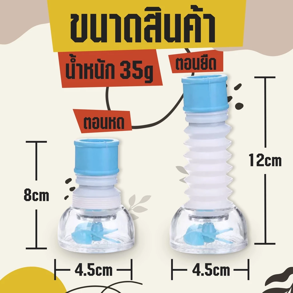 ตัวเสริมหัวก๊อก หัวฝักบัว ก็อกน้ำอุปกรณ์ประหยัดน้ำของใช้ในครัว/ตัวกรองก๊อกน้ำ/ก๊อกน้ำหมุนได้ 360 ° ก๊อกน้ำ/ด้วยอนุภาค thumbnail 10
