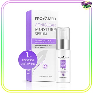 Provamed Acniclear Moisture Serum 30g (1หลอด) ลดสิวควบคุมมัน