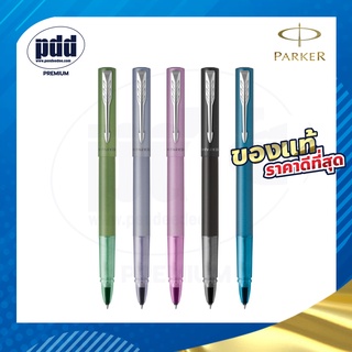 ฟรี! สลักชื่อ ปากกา PARKER Vector XL Rollerball Pen ป๊ากเกอร์ โรลเลอร์บอล เว็คเตอร์ เอ็กซ์แอล [Pdd Premium]