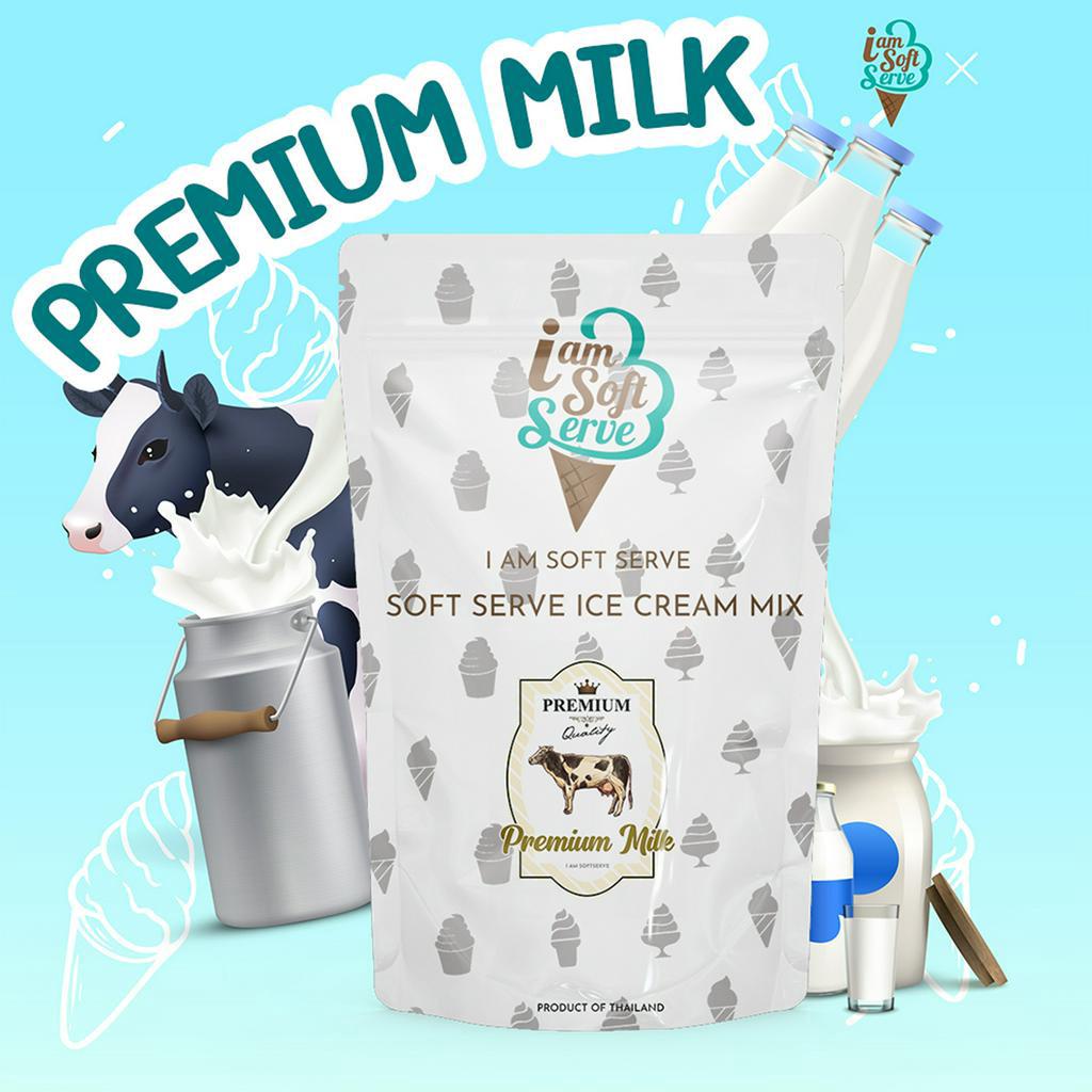 I Am Softserve ผงไอศครีมซอฟท์เสิร์ฟเกรดพรีเมี่ยม รสนมสดพรี่เมี่ยม ขนาด 1 Kg.
