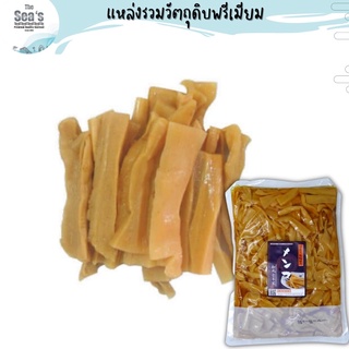 หน่อไม้เมนมะต้มสุกปรุงรสโชยุ (250g/1000g)