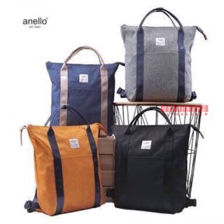 ANELLO ANTIGUE 2 WAY BACKPACK