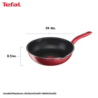 🔥🔥Tefal เซ็ตอุปกรณ์ทำอาหาร ก้นอินดักชั่น So Chef 4 ชิ้น (So Chef Set 4 Pcs.) G135S495 / G135S496 รับประกันศูนย์2ปี