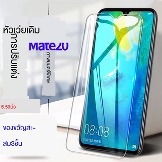 หัวเว่ยMate20ฟิล์มเหล็กแบบเต็มหน้าจอป้องกันแสงสีฟ้าป้องกันการล่มสลายฟิล์มกระจกป้องกันการระเบิดmate20ฟิล์มโทรศัพท์มือถือต