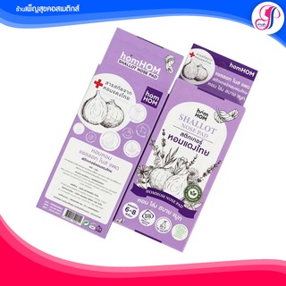 สติกเกอร์หอมแดงไทย แผ่นแปะหอมแดงไทย (HOMHOM SHALLOT NOSE PAD) แก้หวัดคัดจมูก แผ่นแปะ ออแกนิค 100%🍃