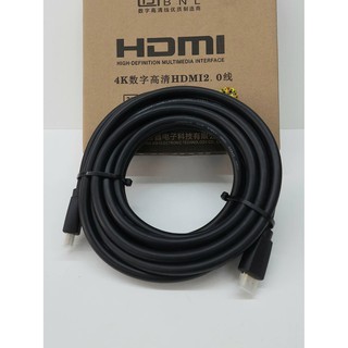 สายจอ HDMI 3D 4K 5 เมตร สายอย่างดี รองรับจอรุ่นใหม่ได้ สายหนา สัญญานดี แข็งแรงทนทาน