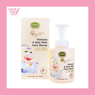 Enfant อองฟองต์ Enfant Organic Plus Shampoo &amp; Body Wash Foam Mousse
