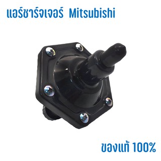 แอร์ชาร์จเจอร์ Air charger ตัวเติมอากาศ Mitsubishi ของแท้ 100%