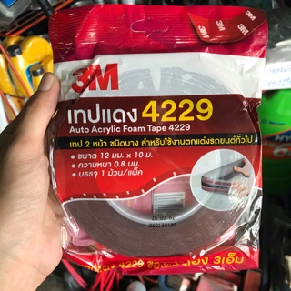 กาว2 หน้า 3M เทปแดง4229  เนื้อดำ