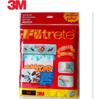 3M Filtrete Air conditioner filter แผ่นดักจับสิ่งแปลกปลอมในอากาศ ฟิลทรีตท์ สำหรับเครื่องปรับอากาศ 15x24 นิ้ว