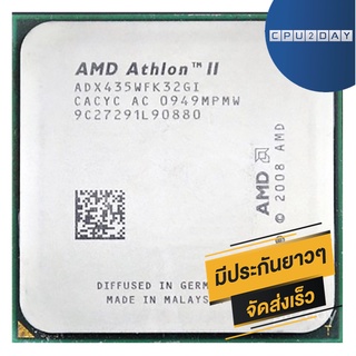 AMD X3 435 ราคา ถูก ซีพียู CPU AM3 Athlon II X3 435 2.9Ghz พร้อมส่ง ส่งเร็ว ฟรี ซิริโครน มีประกันไทย