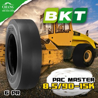 8.5/90-15 รุ่นPAC MASTER ยี่ห้อBKT รถบดถนน หน้าเรียบ