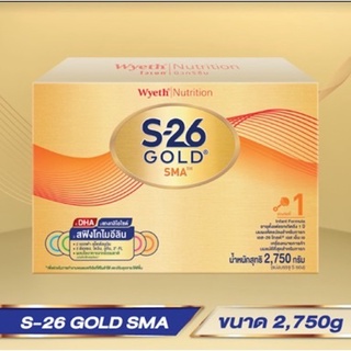 นมผง S26 SMA Gold สูตร1 แบบกล่อง 2750g และแบบแบ่งซอง (โปรดอ่านรายละเอียดก่อนสั่งนะคะ)