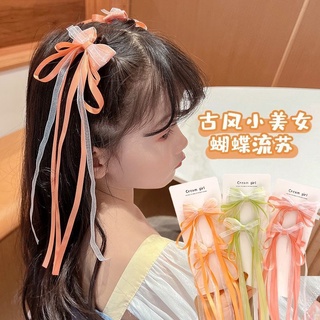 🔥พร้อมส่ง กิ๊บติดผมยาว แบบริบบิ้นถัก โบ สไตล์เจ้าหญิง ฮั่นฝู เครื่องประดับผม สําหรับเด็กผู้หญิง 2022