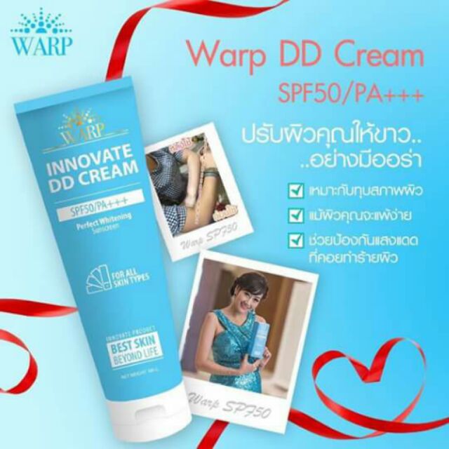 Warp DD Cream