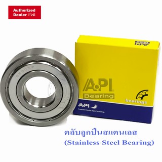 S6001ZZ SS6001 ZZ API BEARING ตลับลูกปืนเม็ดกลมร่องลึกสแตนเลส ( STAINLESS BALL BEARINGS SS6000ZZ ) ( S6001 ZZ )  12x28x8