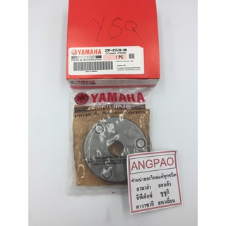 ชุดคลัทช์สตาร์ท แท้ศูนย์ ยามาฮ่า เอ็นแม็กซ์ (รุ่น2DP ไม่เกินปี2019) (YAMAHA NMAX  / STARTER CLUTCH ASSY)