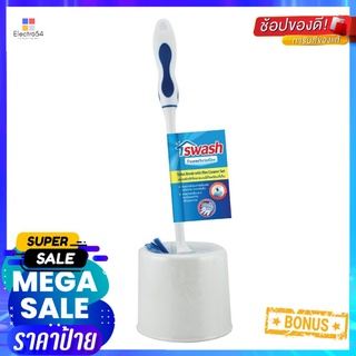 แปรงไนลอนล้างสุขภัณฑ์มีขอบพร้อมฐาน SWASH สีฟ้าNYLON TOILET BRUSH WITH RIM CLEANER SET SWASH BLUE