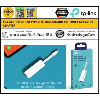 TPLINK UE300C Coming Soon USB Type-C to RJ45 Gigabit Ethernet Network Adapter