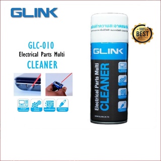 GLINK Cleaner GLC-010 ทำความสะอาดแผงวงจร สเปรย์ไล่ความชื้น 220ml.