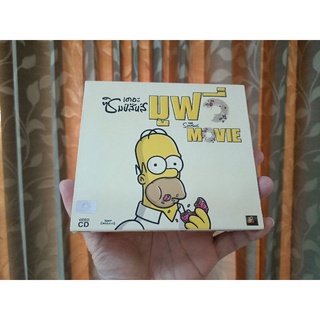 เดอะ ซิมป์สันส์ มูฟวี่  THE SIMPSONS MOVIE ( วีซีดี พากษ์ไทย )