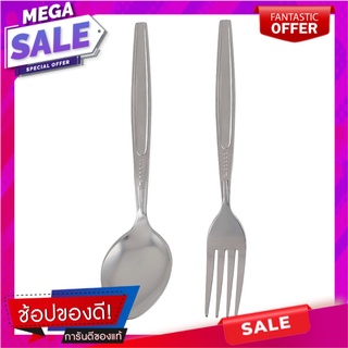 ชุดช้อนส้อมสเตนเลส COLOR KIT 6 คู่/ชุด อุปกรณ์ทานอาหาร STAINLESS CUTLERY SET COLOR KIT 6 PAIRS/SET