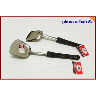 ตะหลิว ตะหลิวสั้นแม็กไลท์ดำ TP-373 ใช้สำหรับทำอาหาร ทอด ผัด