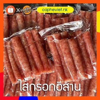 กุนเชียง-ต้นตำรับเวียดนาม-เก็บเงินปลายทาง-1,000กรัม-หนึ่งกุนเชียง-หนองคาย