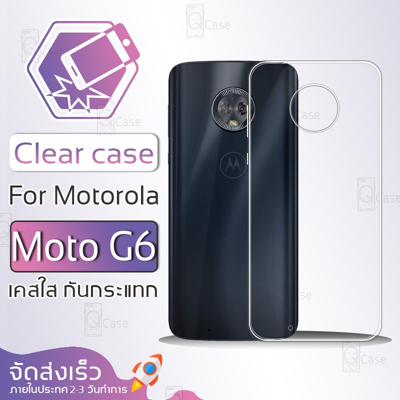 Qcase - เคสใส TPU ผิวนิ่ม สำหรับ Motorola Moto G6 - Soft TPU Clear Case for Motorola Moto G6