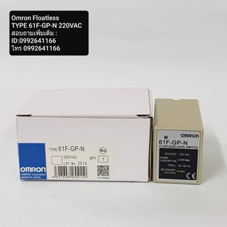 Floatless Level Switch Omron 61F-GP-N Coil 220 V