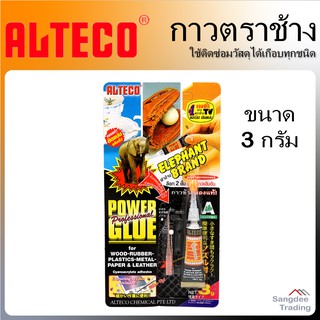 Alteco กาวตราช้าง ออลทีโก้ กาวแห้งเร็ว กาวติดอเนกประสงค์ กาวใส กาวช้าง กาวพลังช้าง กาวซ่อมเครื่องประดับ กาวติดเหล็ก