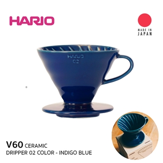 Hario V60 Ceramic Dripper 02 Color Special