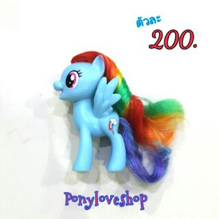 Rainbow dash เรนโบเดช