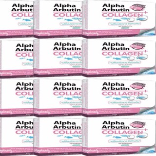 Alpha Arbutin ผงเผือก บรรจุ 10 แคปซูล (12 กล่อง) เปลี่ยนผิวขาวชั่วข้ามคืน#68