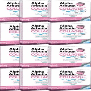 Alpha Arbutin ผงเผือก บรรจุ 10 แคปซูล (12 กล่อง) เปลี่ยนผิวขาวชั่วข้ามคืน#68