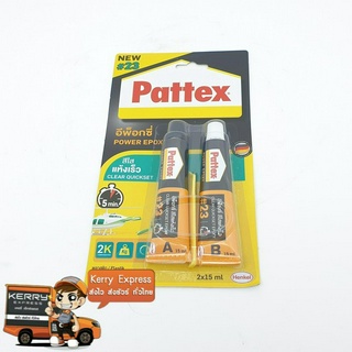 กาวอีพ็อกซี่่ แห้งเร็ว PATTEX DURO 2X15ML ใส