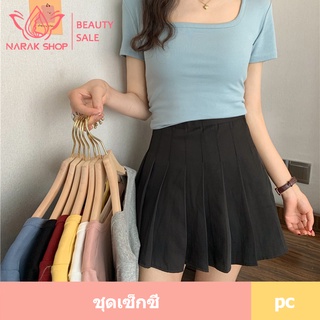 เสื้อยืดแขนสั้นสีพื้นคอเหลี่ยม มี 4 สี เสื้อแขนสั้น คอเหลี่ยม เสื้อยืำดสีพื้น เสื้อแขนสั้น เสื้อยืดเข้ารูป